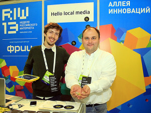 Иван Черепухин и Владимир Репин HelloWorld