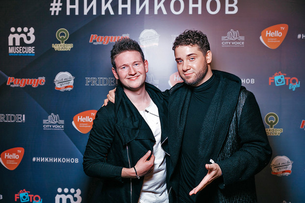 Ник & Владимир Брилёв
